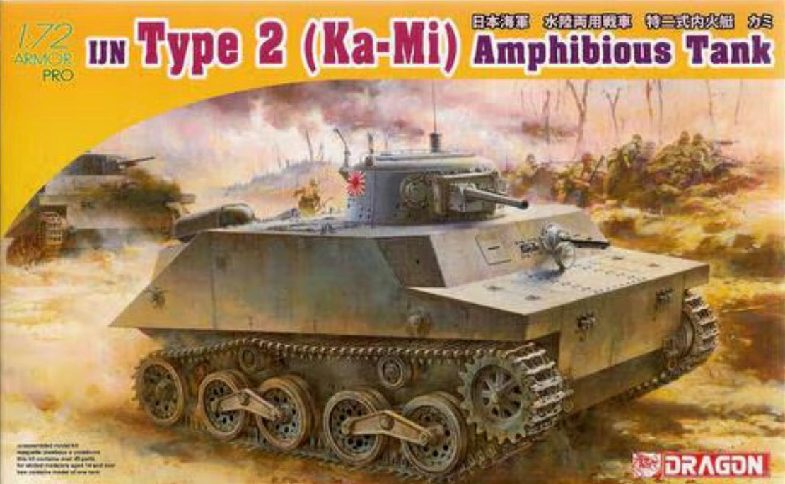 Dragon 7435 IJN Type 2 (Ka-Mi) Amphibious Tank