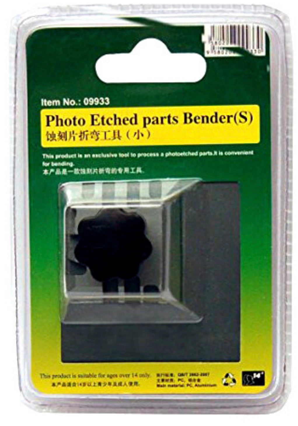 Master Tools Photo Etch Parts Bender - Small