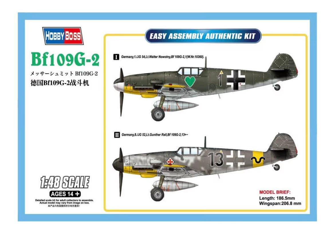 Hobbyboss 81750 Bf109G-2