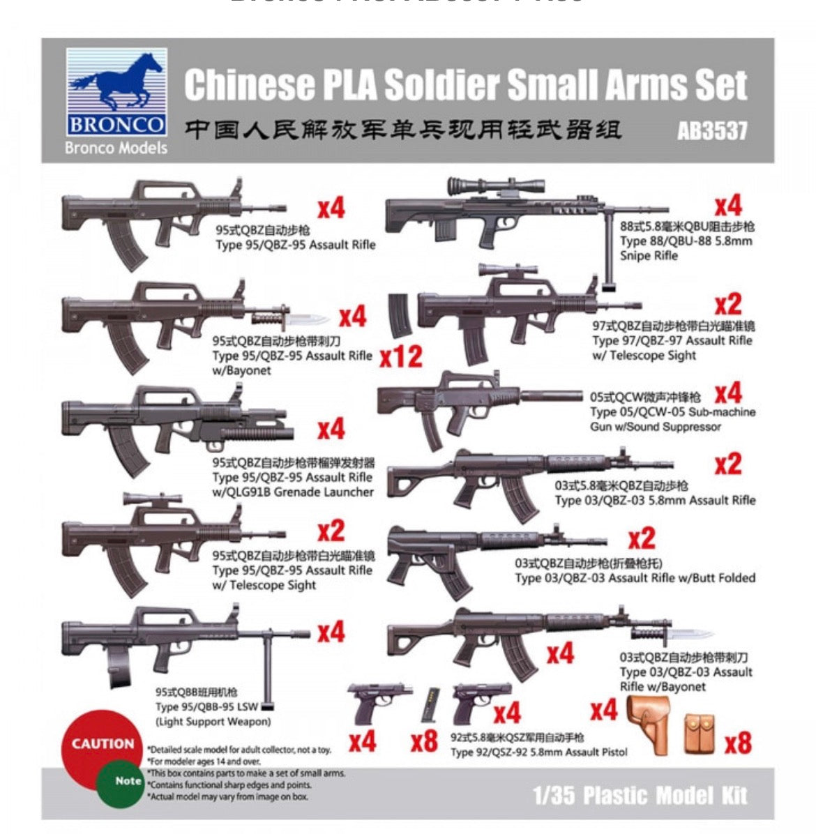 Bronco AB3537 Chinese PLA Soldier Small Arms Set