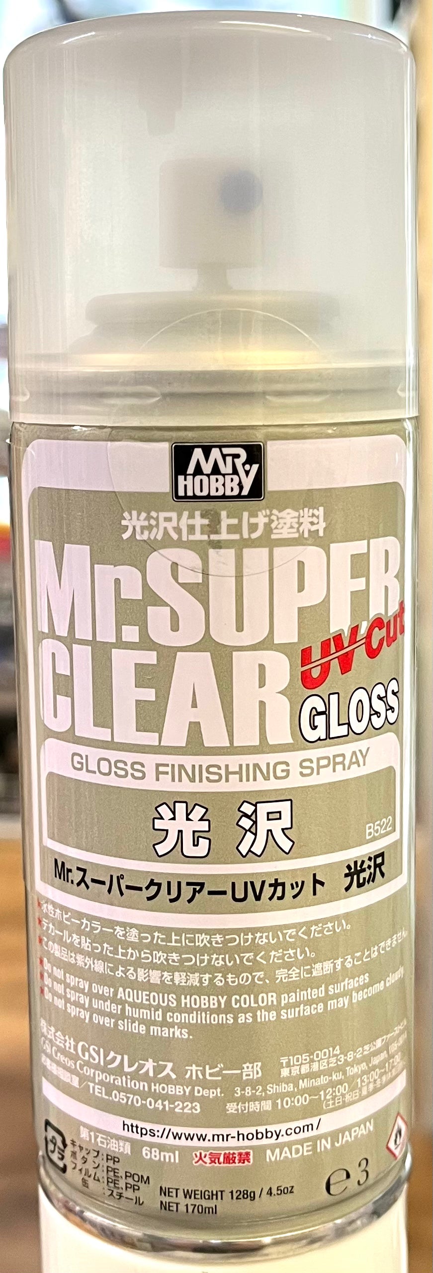 Mr Super Clear UV Gloss