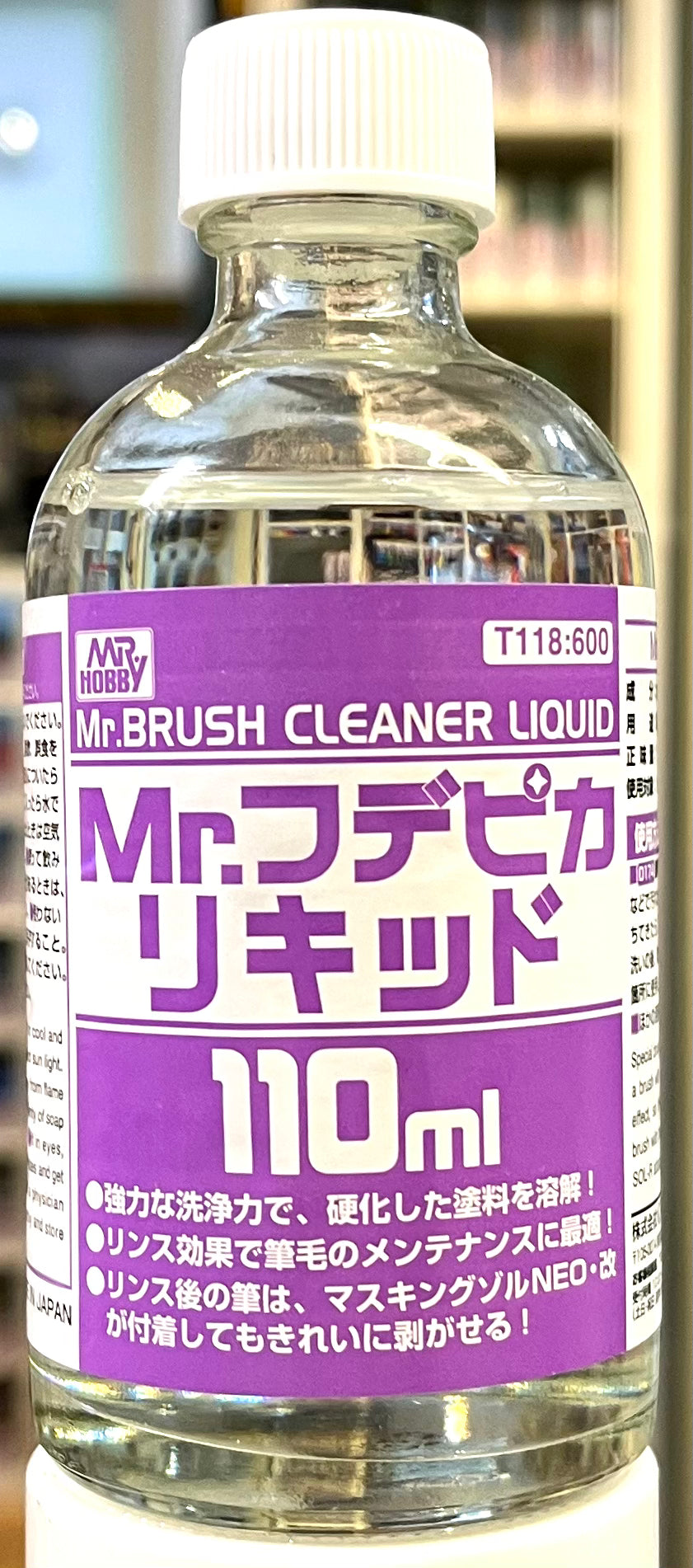 Mr. Brush Cleaner