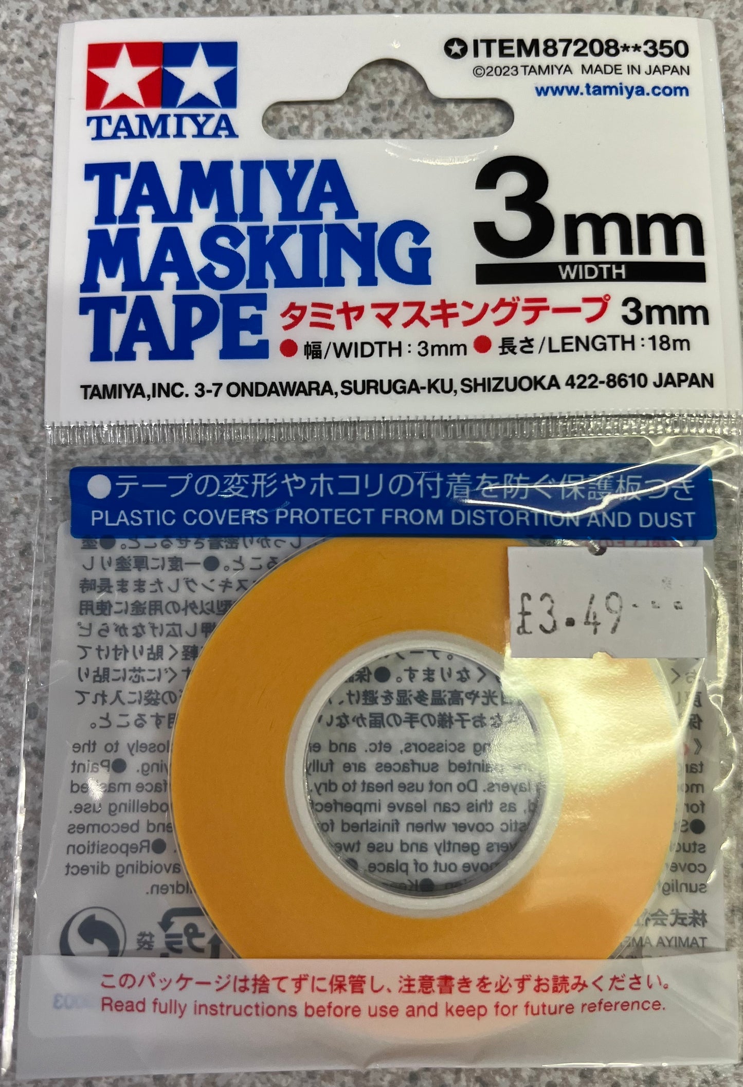 Tamiya 3mm Masking Tape