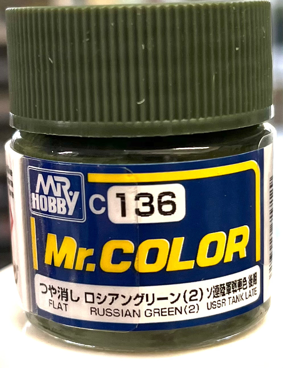 Mr. Color C136 Russian Green (2)