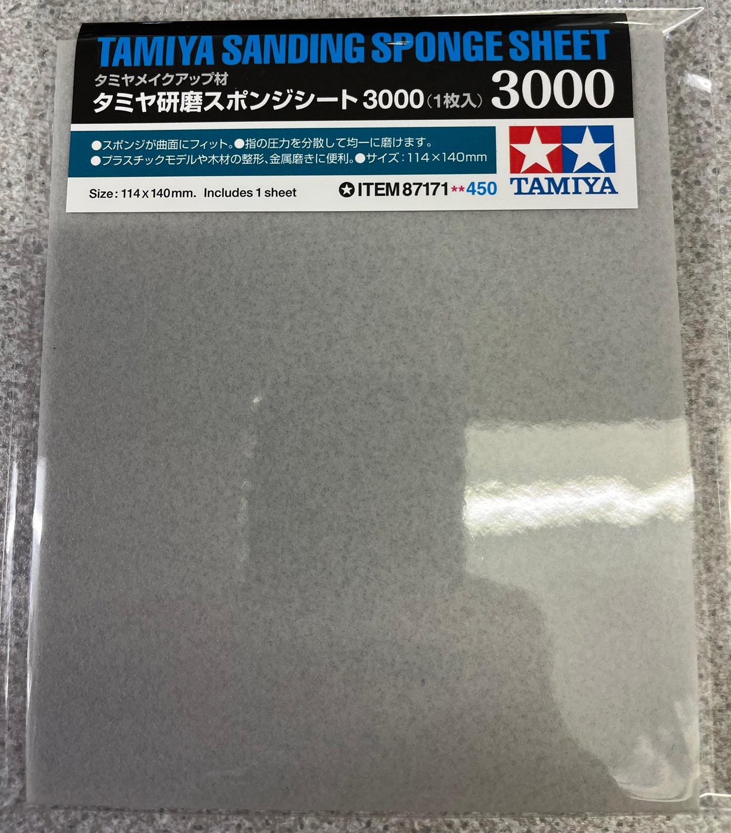 Tamiya Sanding Sponge Sheet 3000