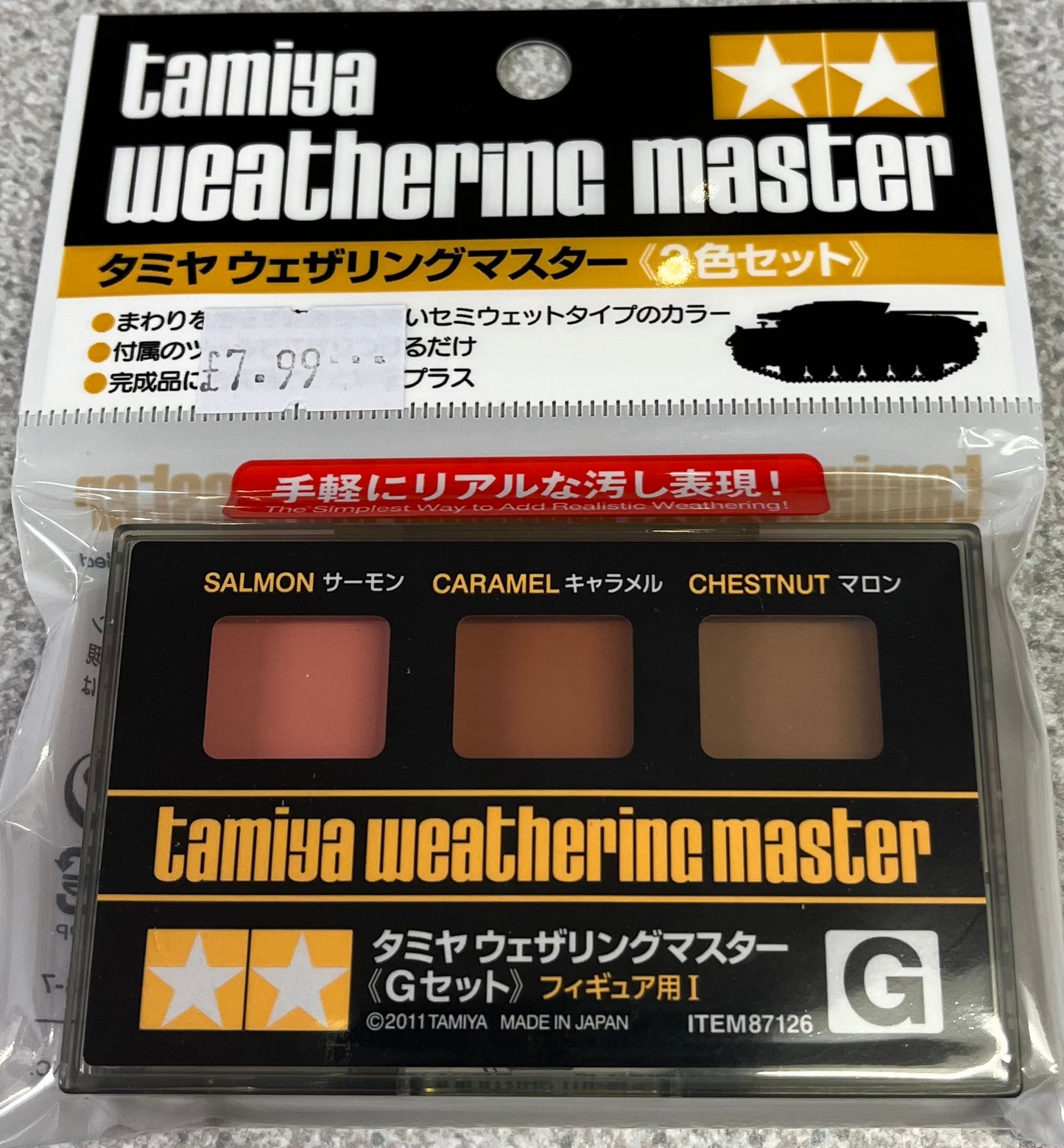 Tamiya Weathering Master Set G