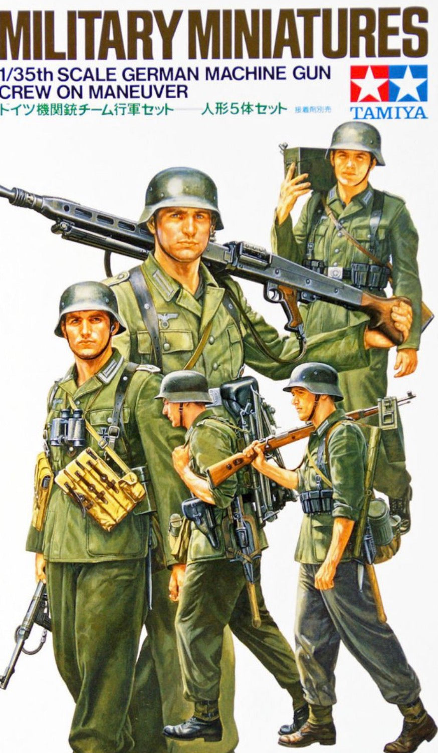 Tamiya 35184 German Machine Gun Crew On Manoeuvre