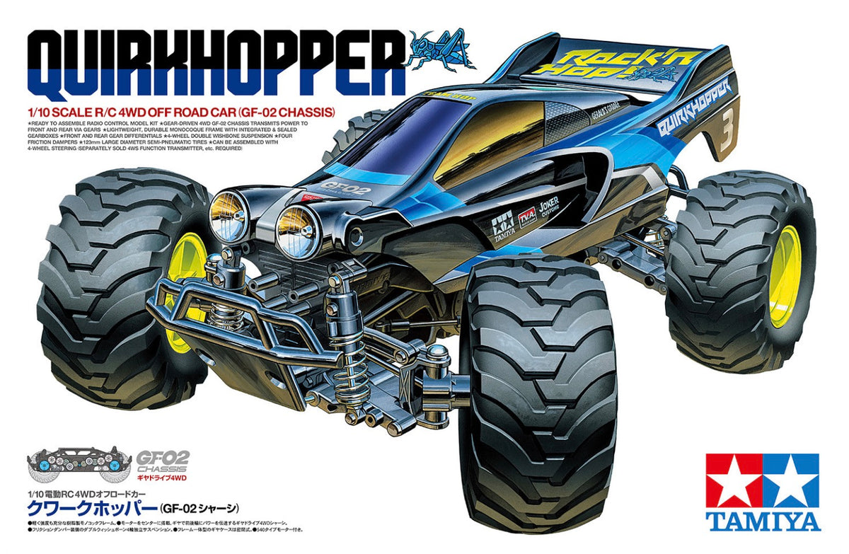 Tamiya 58756 Quirkhopper