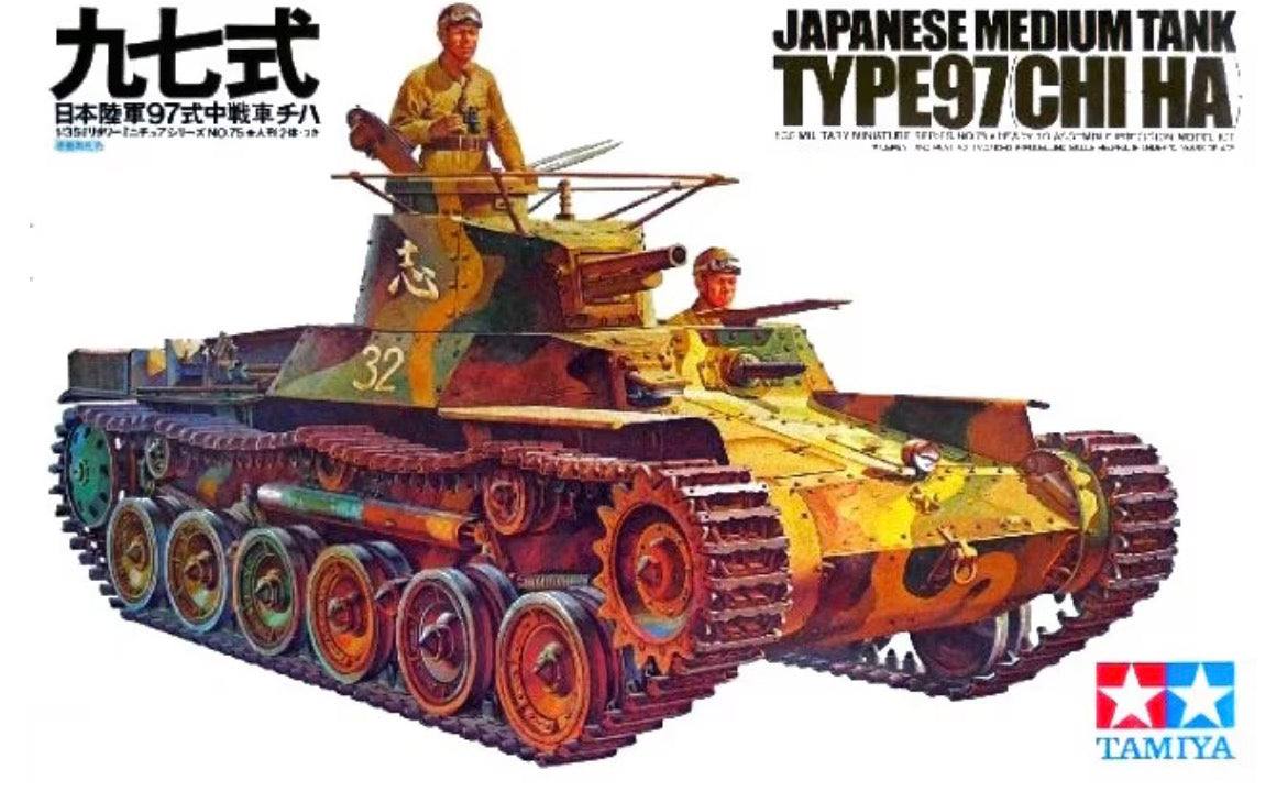 Tamiya 35075 Type 97 (Chi-Ha)
