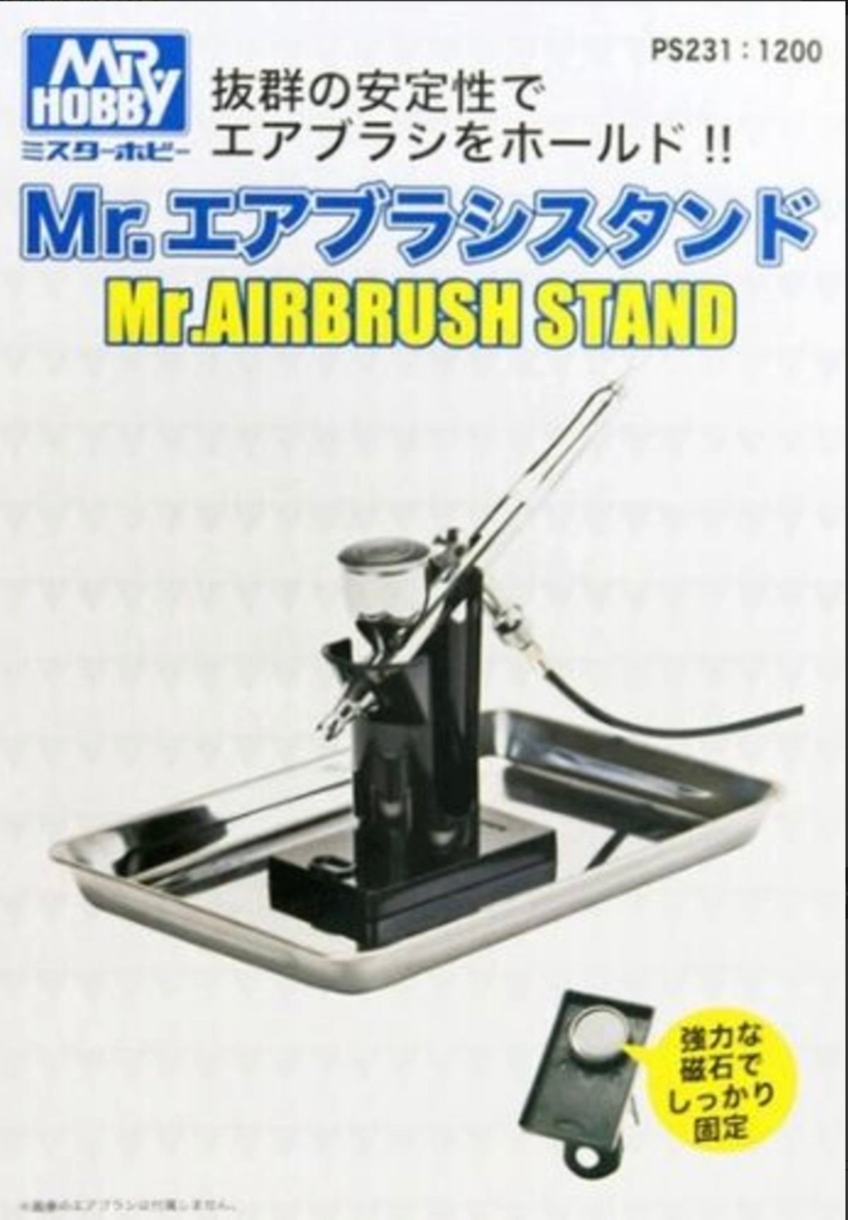 PS-231 Mr Airbrush Stand & Tray Set