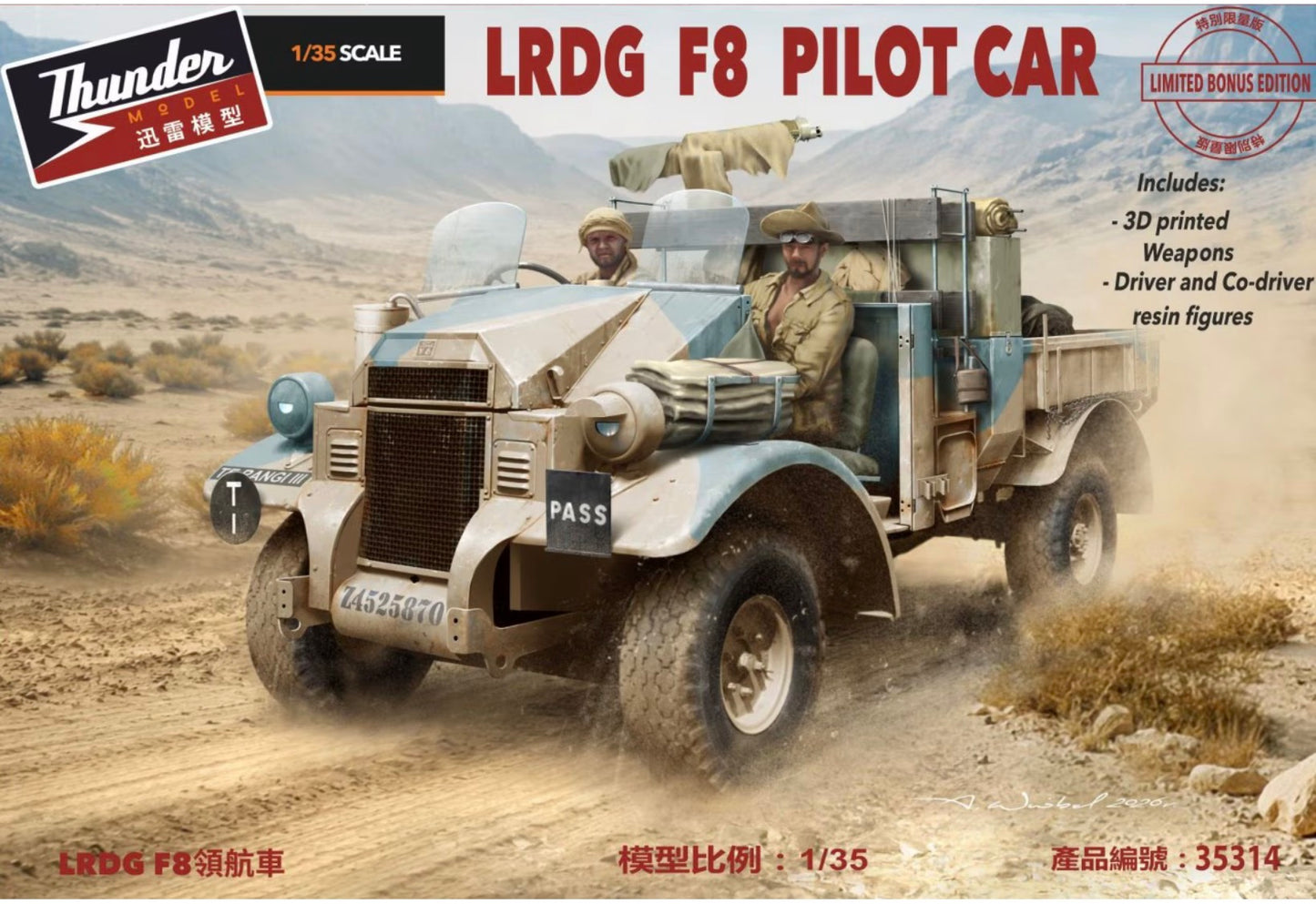 Thunder 35314 LRDG F8 Pilot Car