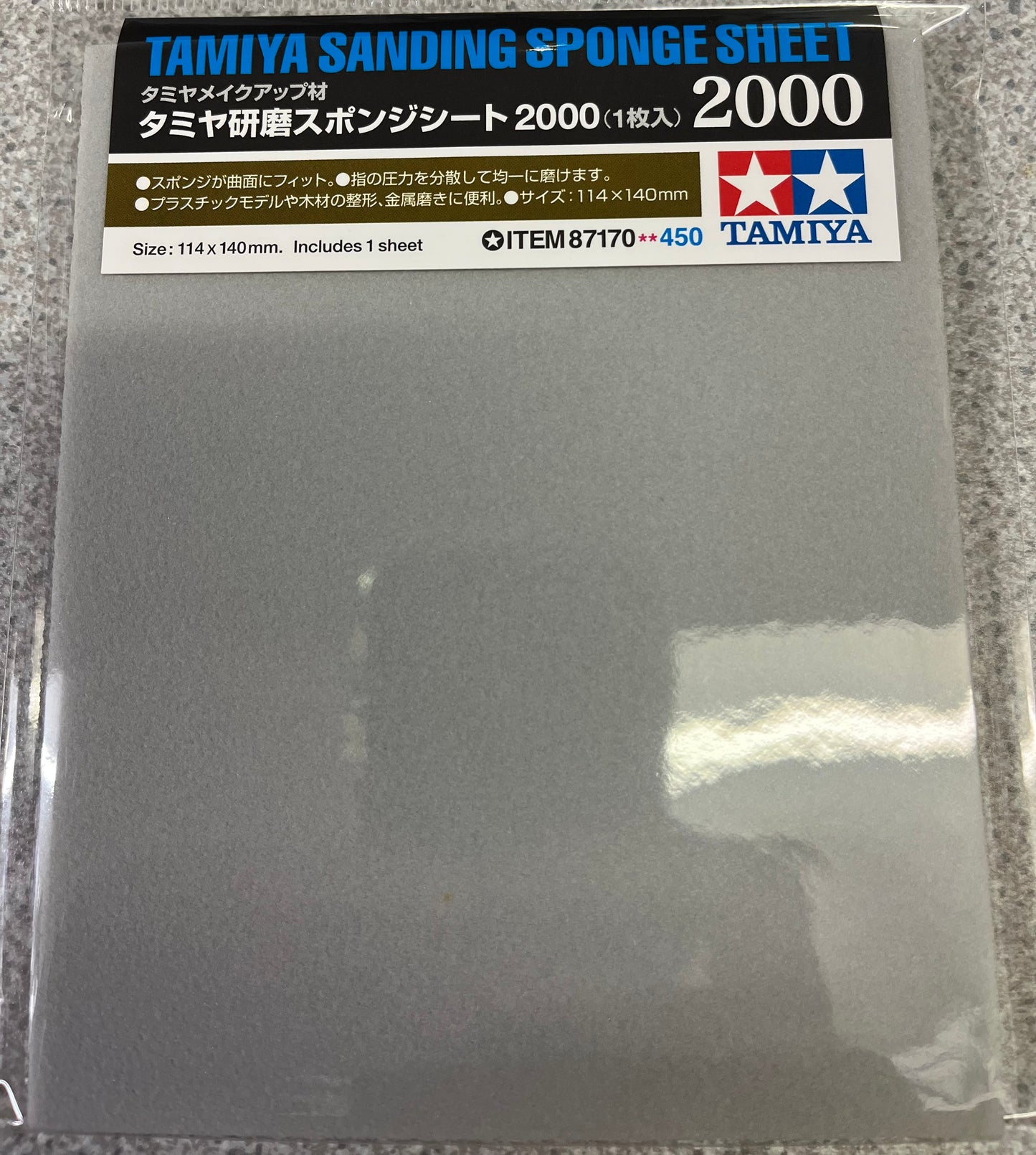 Tamiya Sanding Sponge Sheet 2000