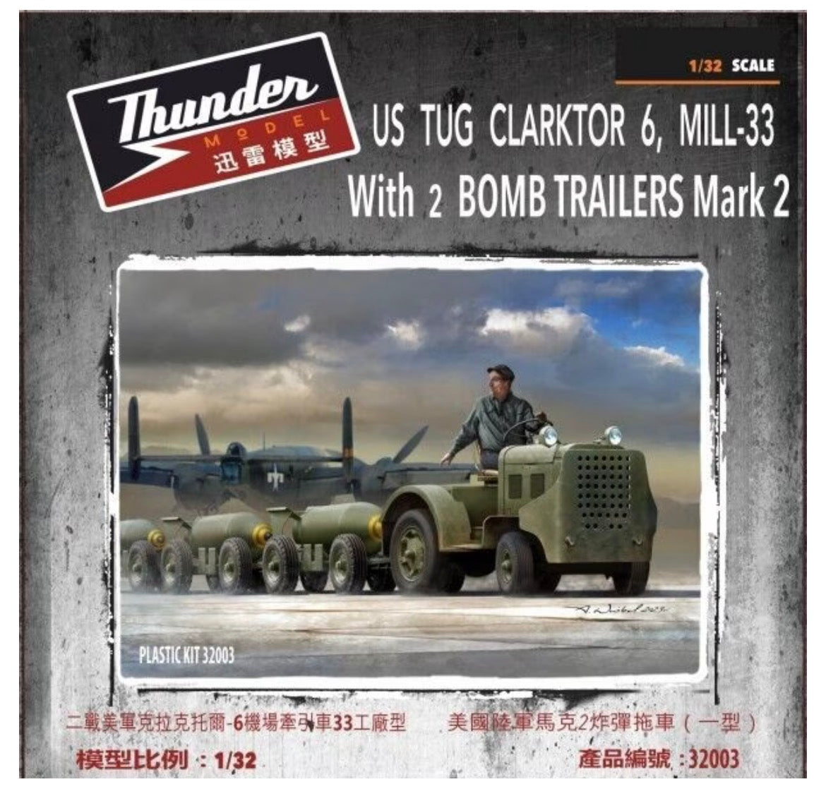 Thunder 32003 US Tug Clarktor 6 MILL-33 plus 2 Bomb Trailers