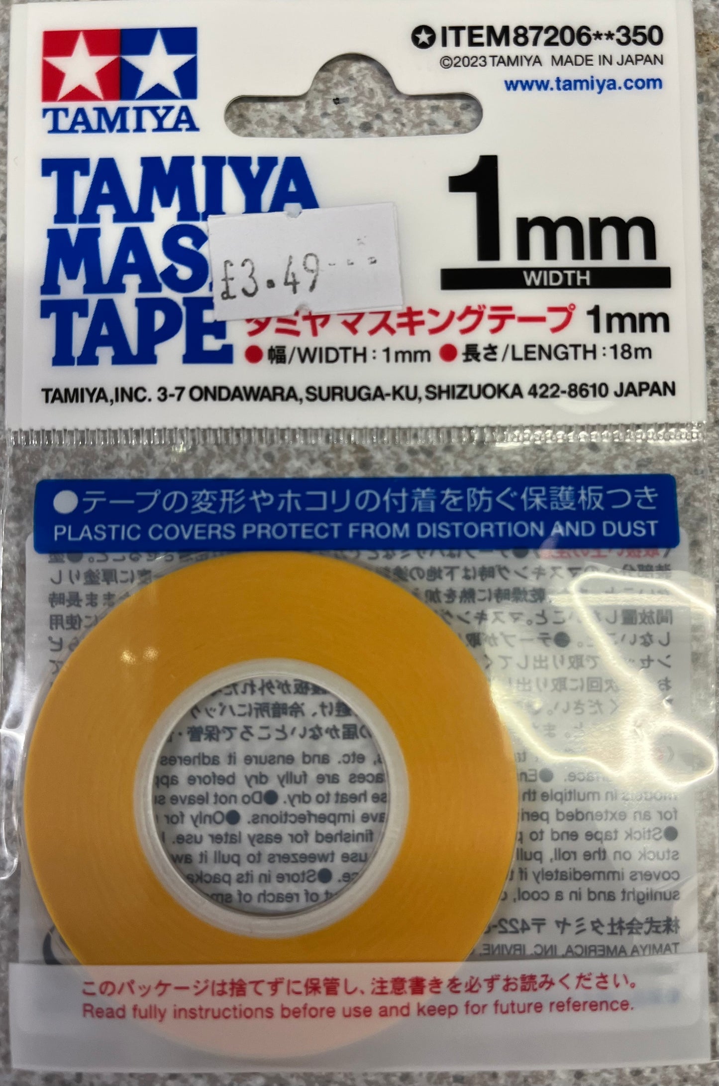 Tamiya 1mm Masking Tape