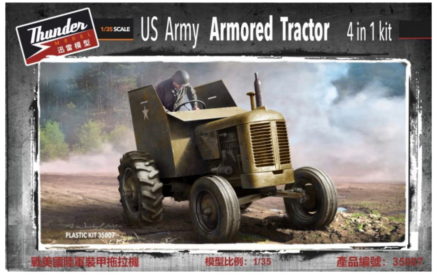 Thunder 35007 US Army Armoured Tractor