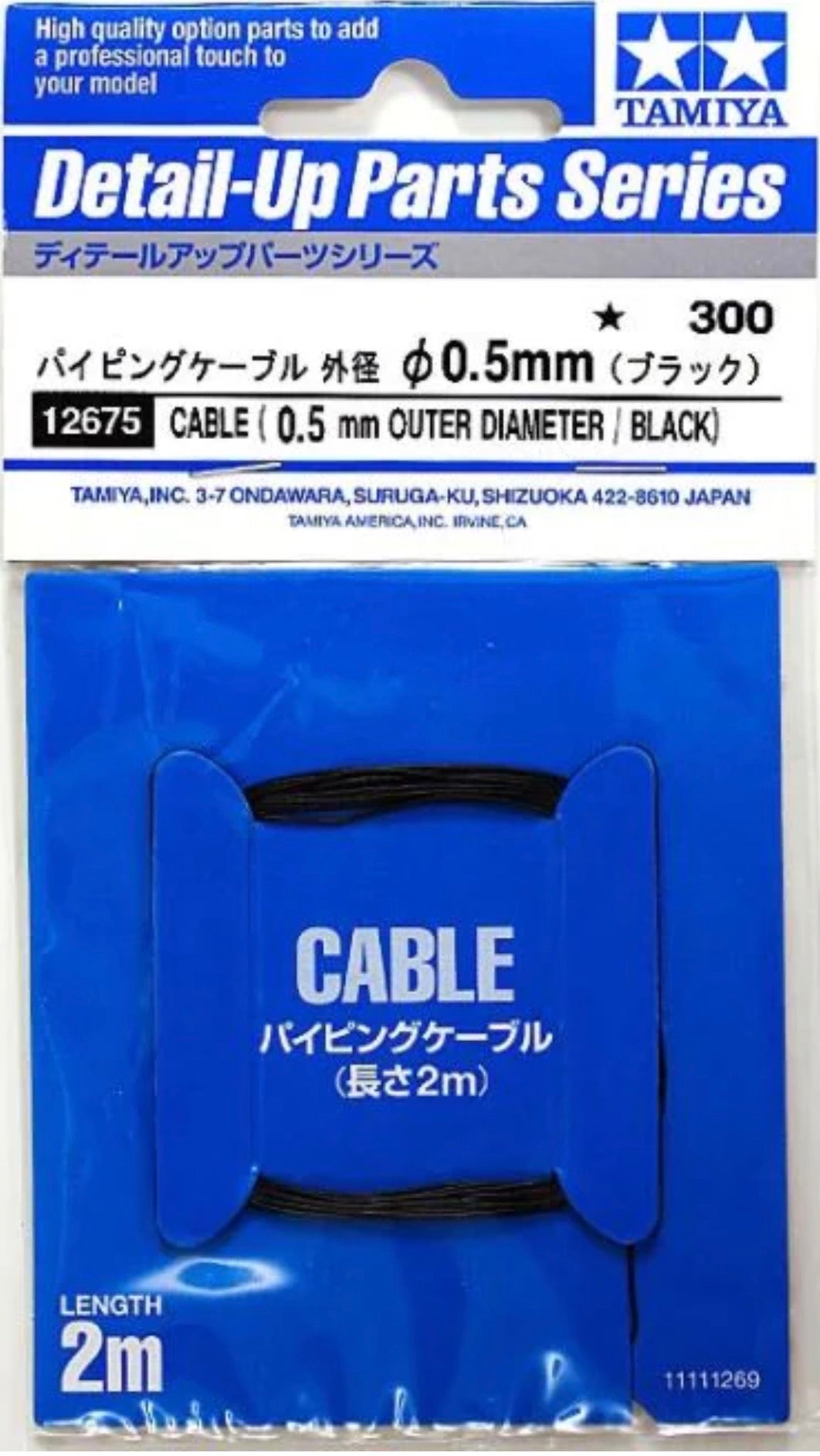 Tamiya 12675 Cable (0.5mm)