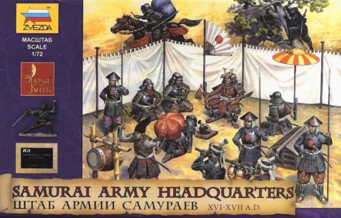 Zvezda 8029 Samurai Army Headquarters
