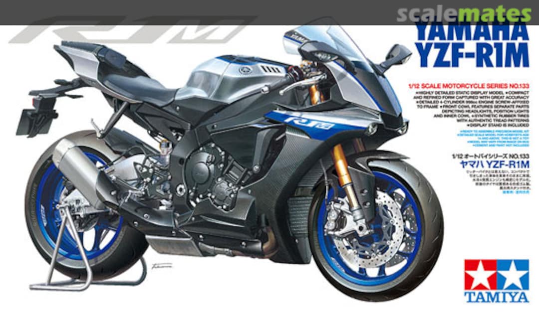 Tamiya 14133 Yamaha YZF-R1M