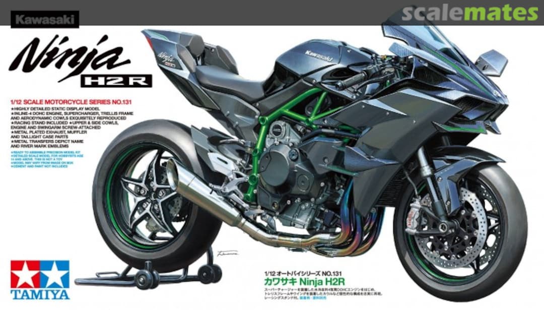 Tamiya 14131 Kawasaki Ninja H2R