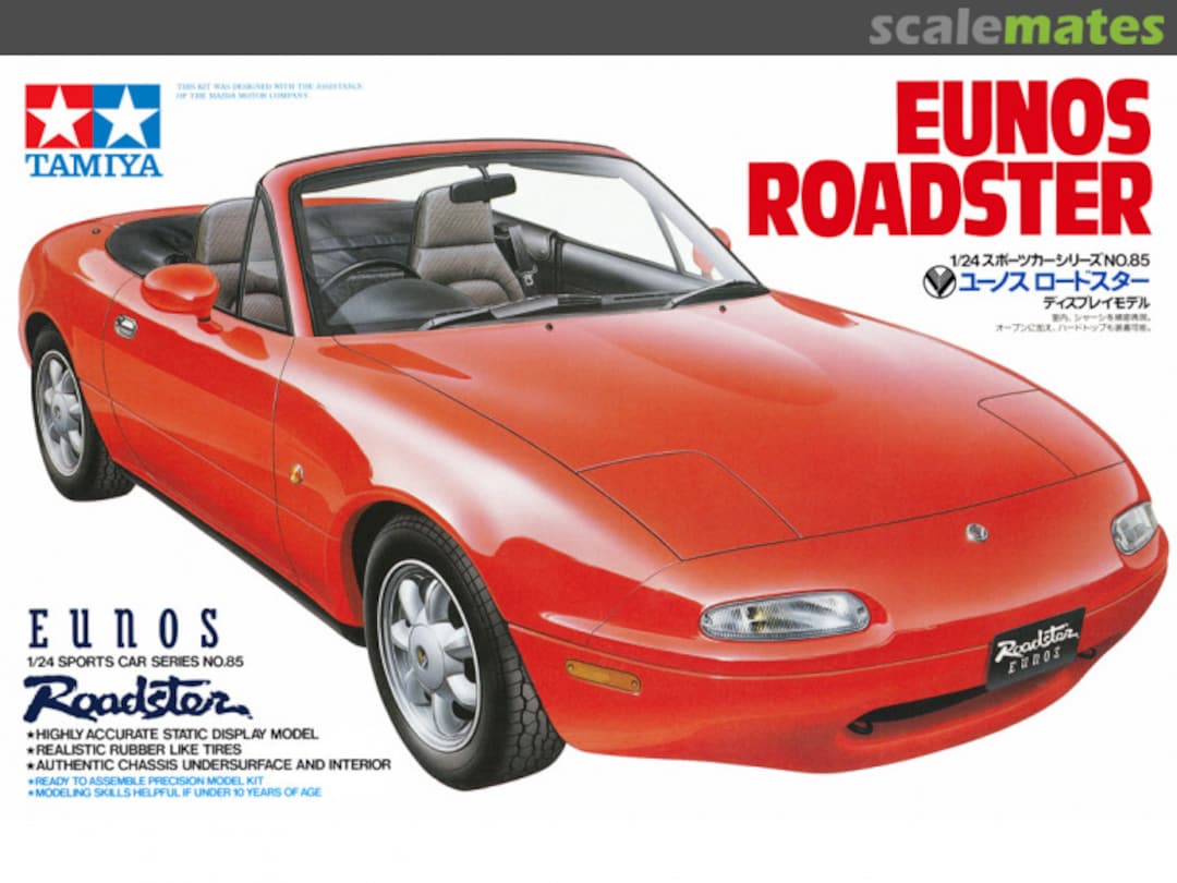 Tamiya 24085 Eunos Roadster