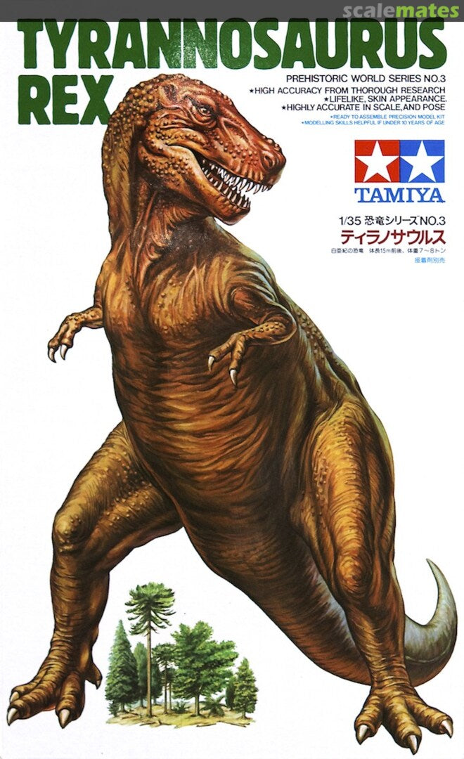 Tamiya 60203 Tyrannosaurus Rex