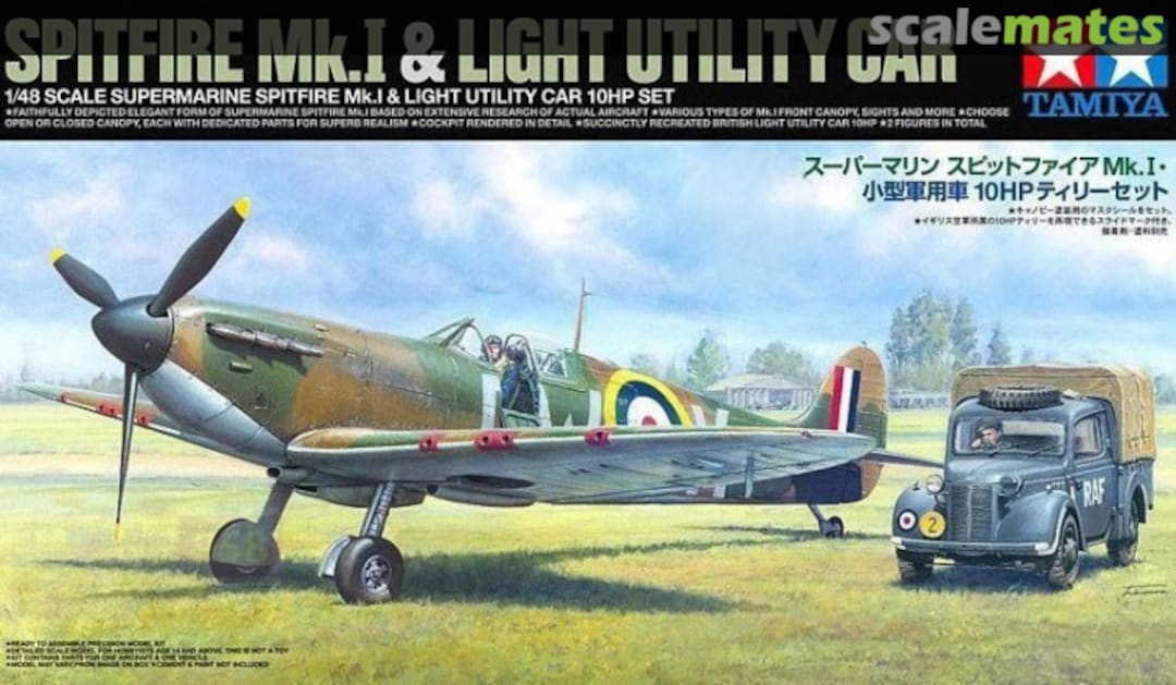 Tamiya 25211 Spitfire Mk.1 and Light Utility Car