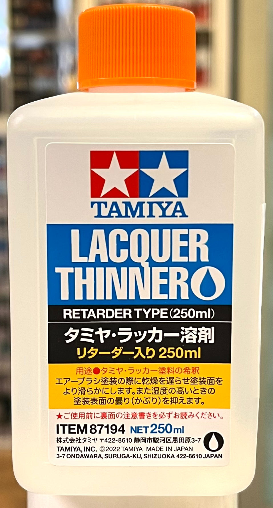 Tamiya 87194 Lacquer Thinner & Retarder 250ml