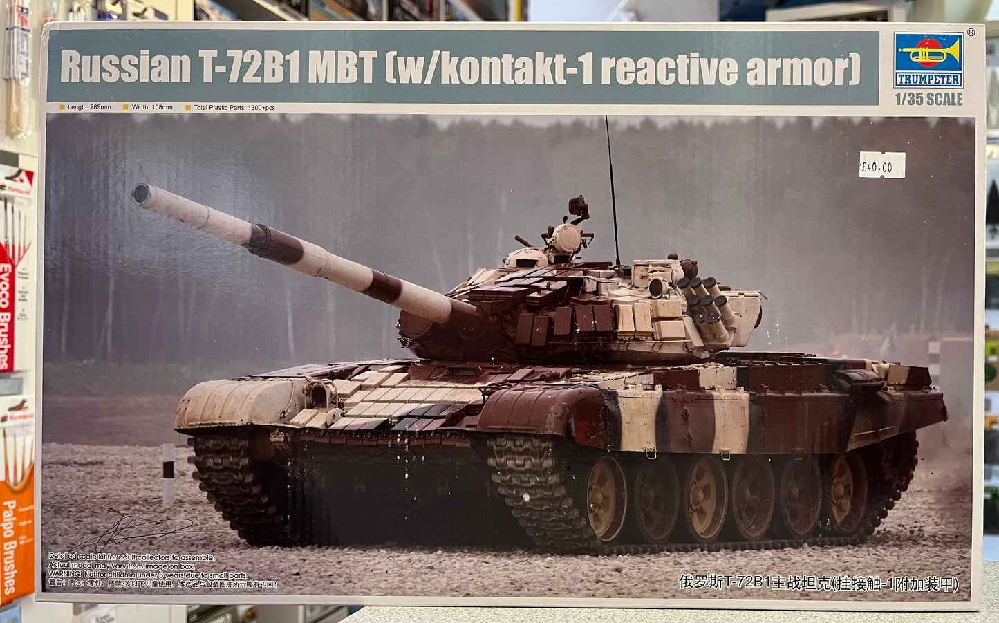 *Pre-Owned* Trumpeter 09555 Russian T-72B1 MBT (with Kontact-1 Reactive Armour)