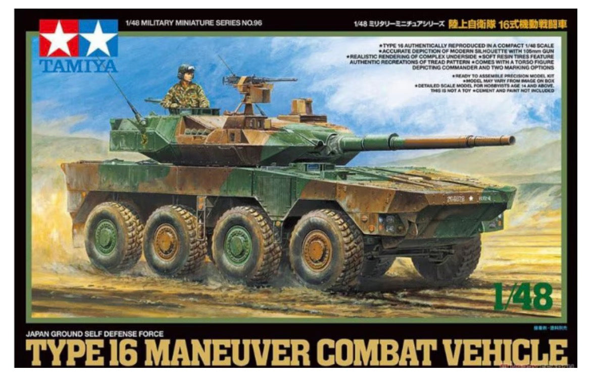 Tamiya 32596 Type 16 Manoeuvre Combat Vehicle