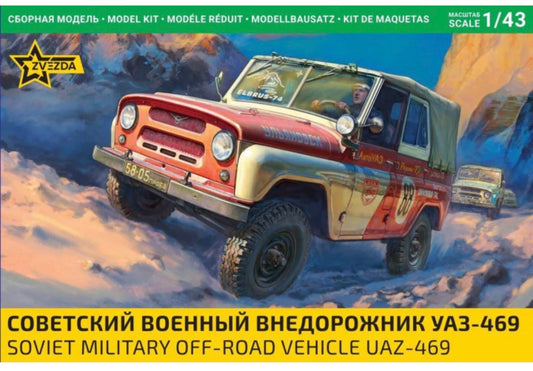 Zvezda 43007 Soviet Military Off-Road Vehicle UAZ-469
