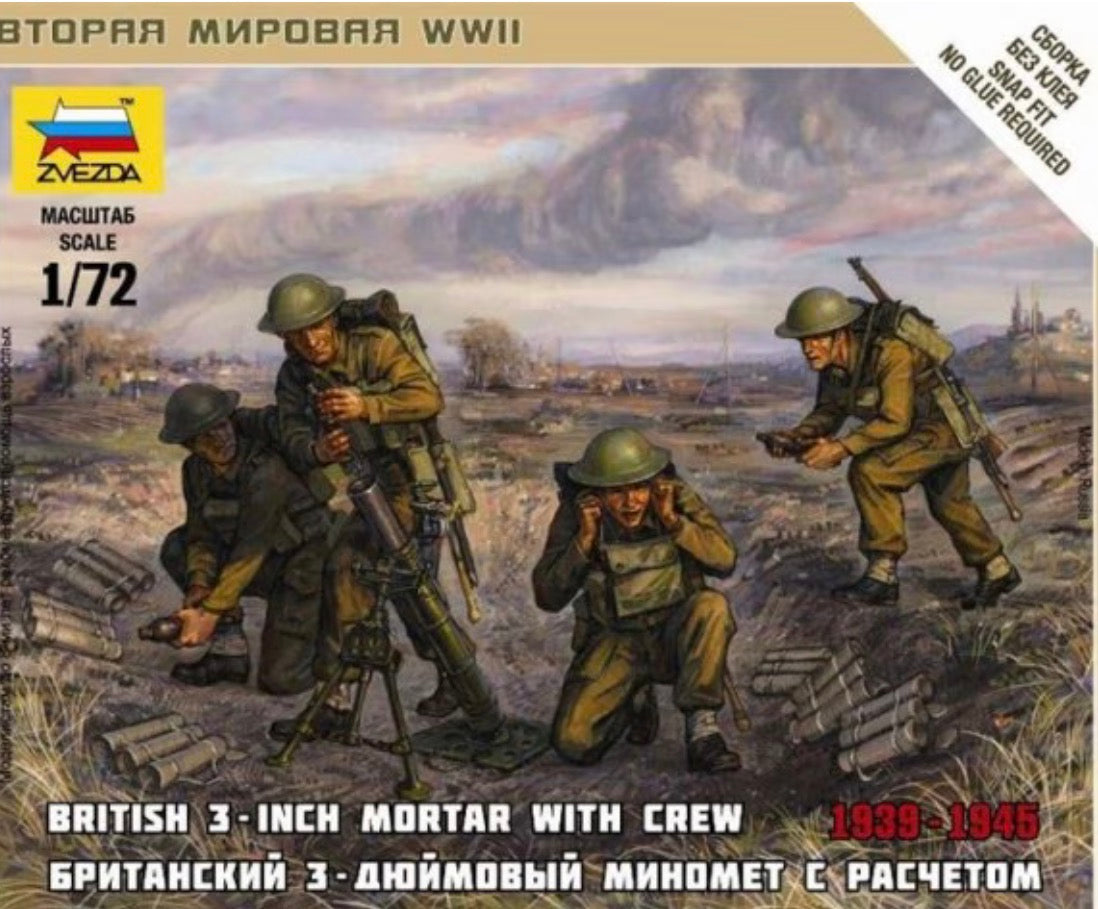Zvezda 6168 British 3in Mortar with Crew 1939-1945