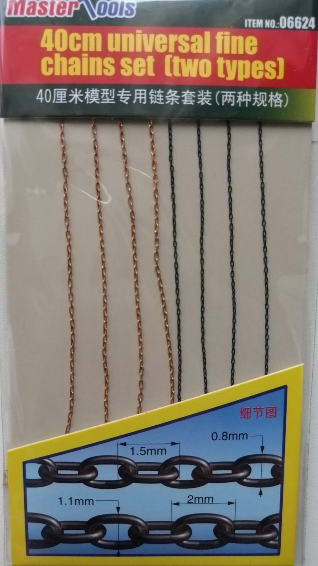 Master Tools 06624 40cm Universal Fine Chains Set (2 Types)