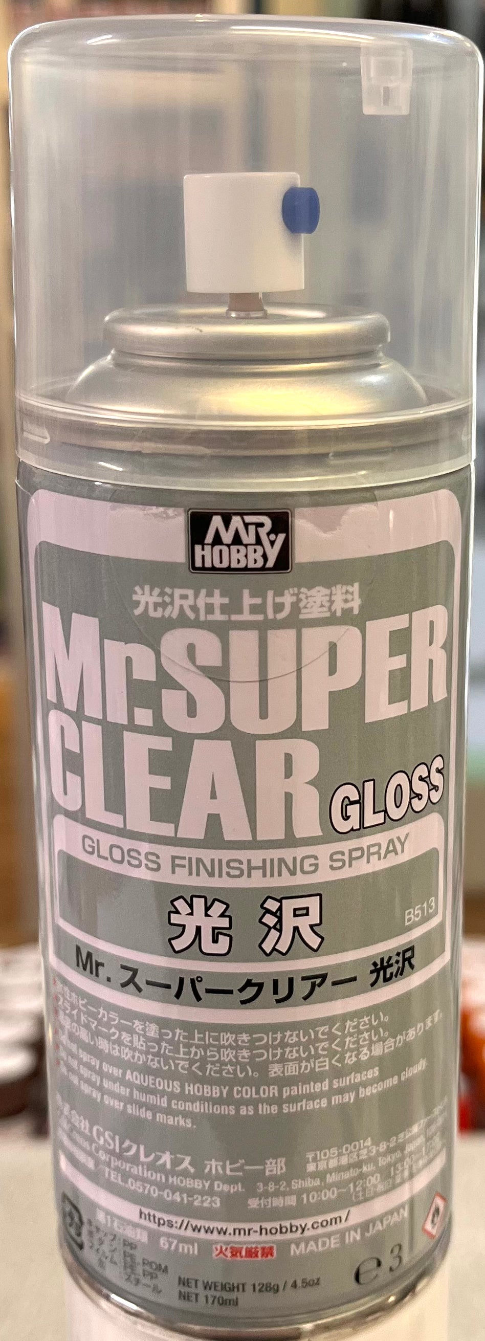 Mr. Super Clear Gloss