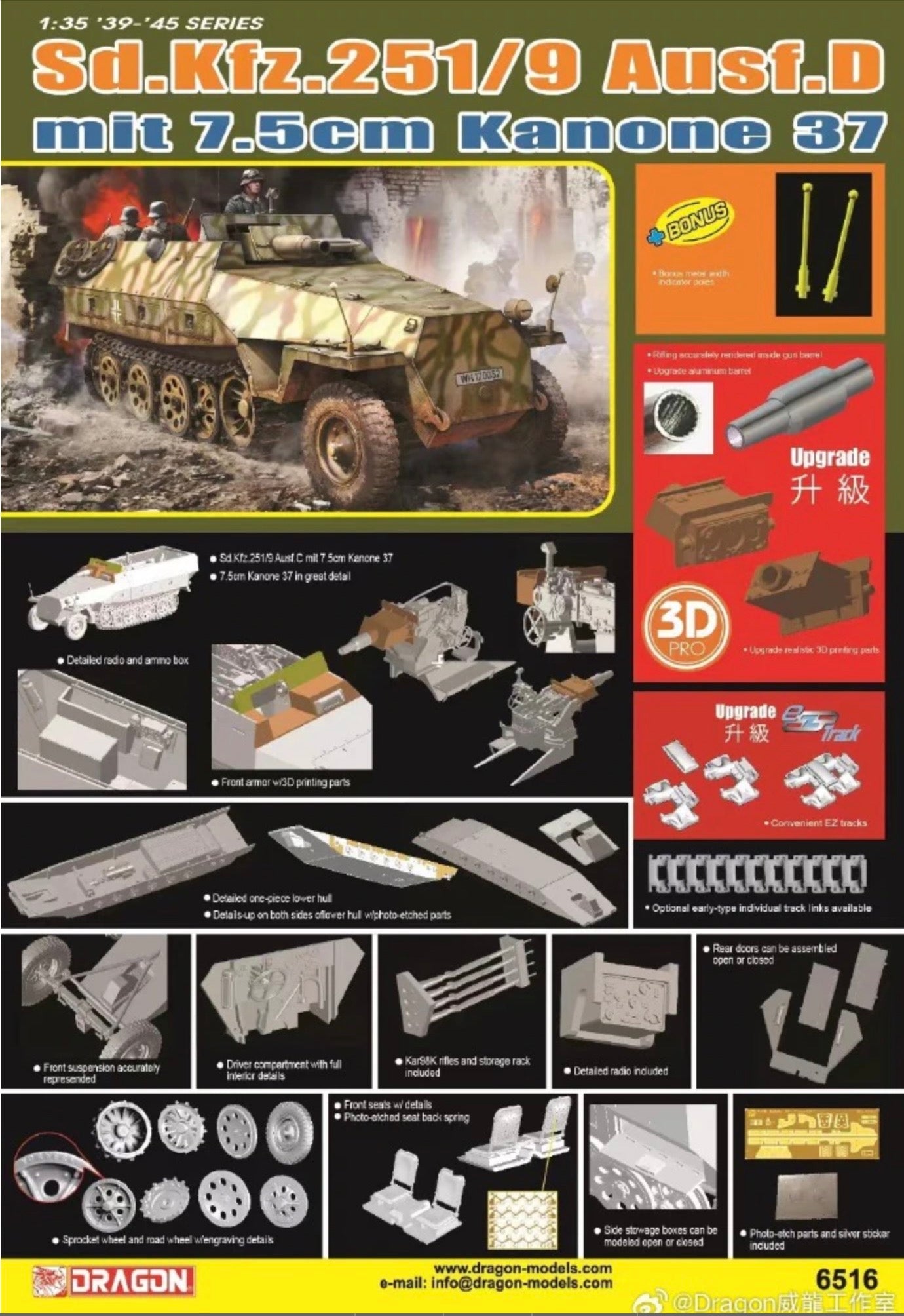 Dragon 6516 Sd.Kfz.251/9 Ausf.D mit 7.5cm Kanone 37