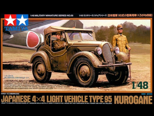 Tamiya 32558 Japanese 4x4 Light Vehicle Type 95 Kurogane
