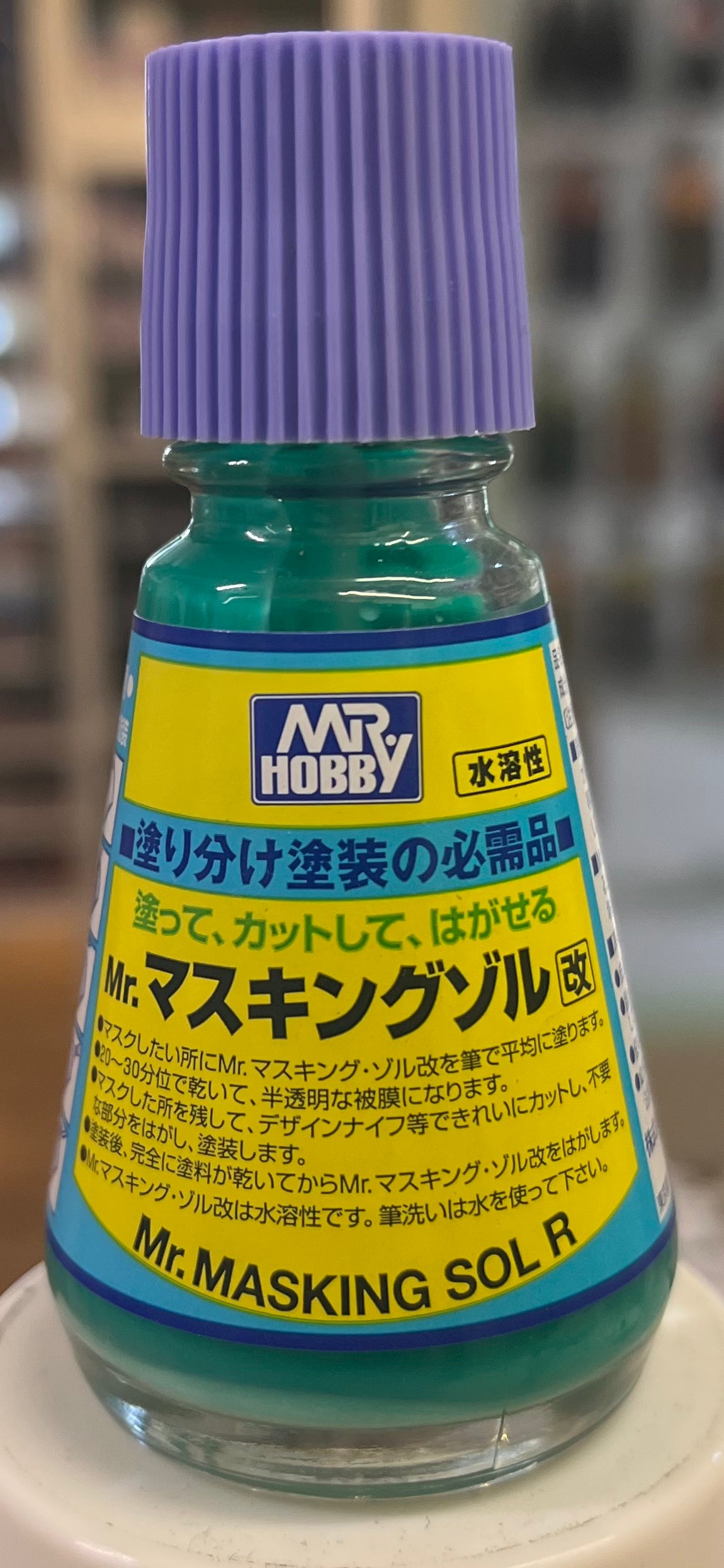 Mr Masking Sol R
