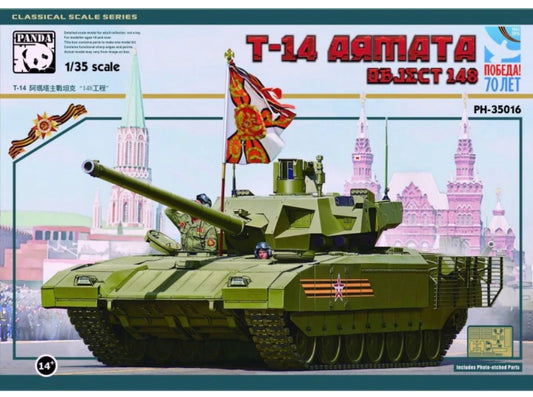 Panda PH35016 T-14 Armata Object 148