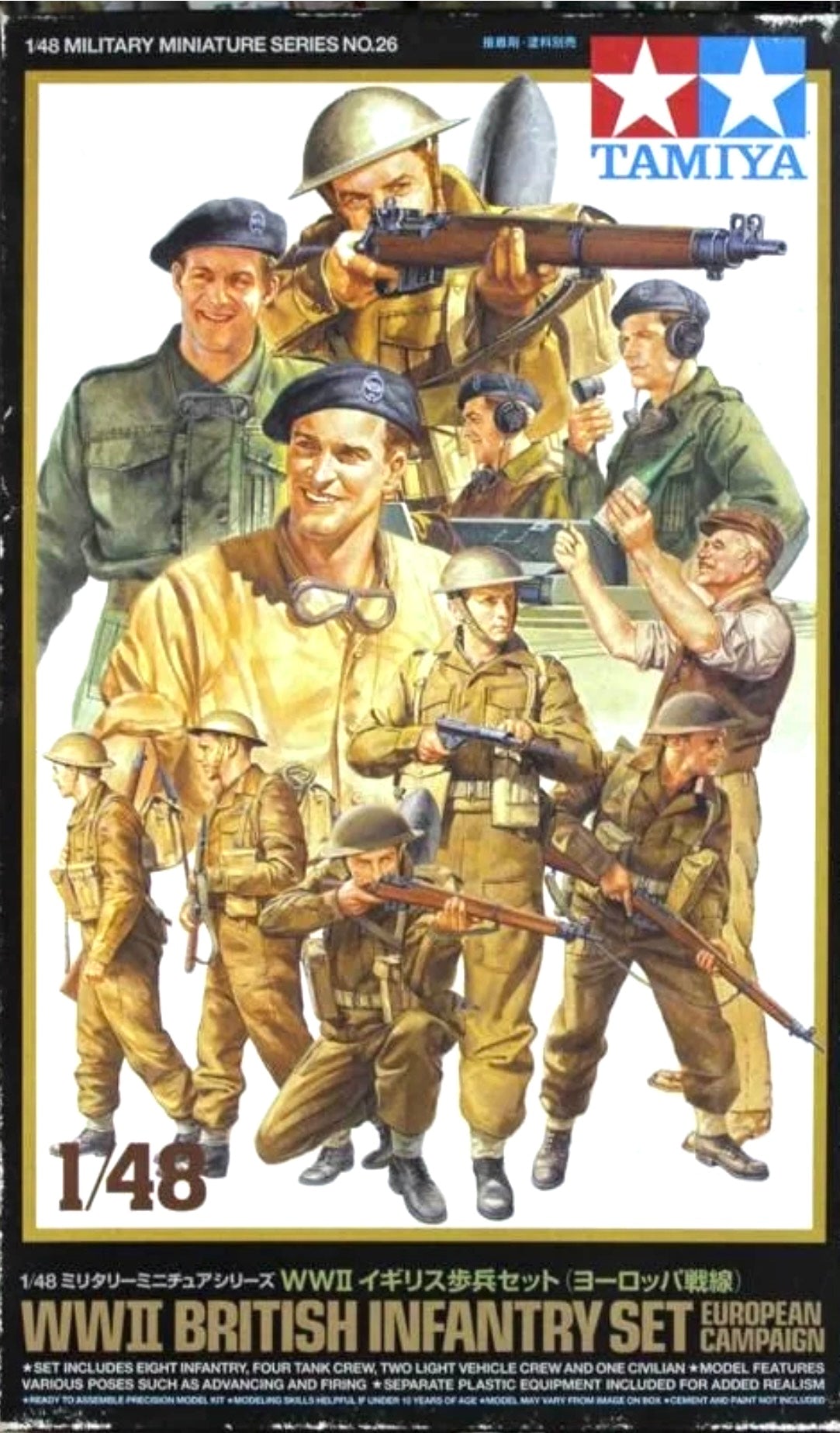 Tamiya 32526 WWII British Infantry Set - European Campaign