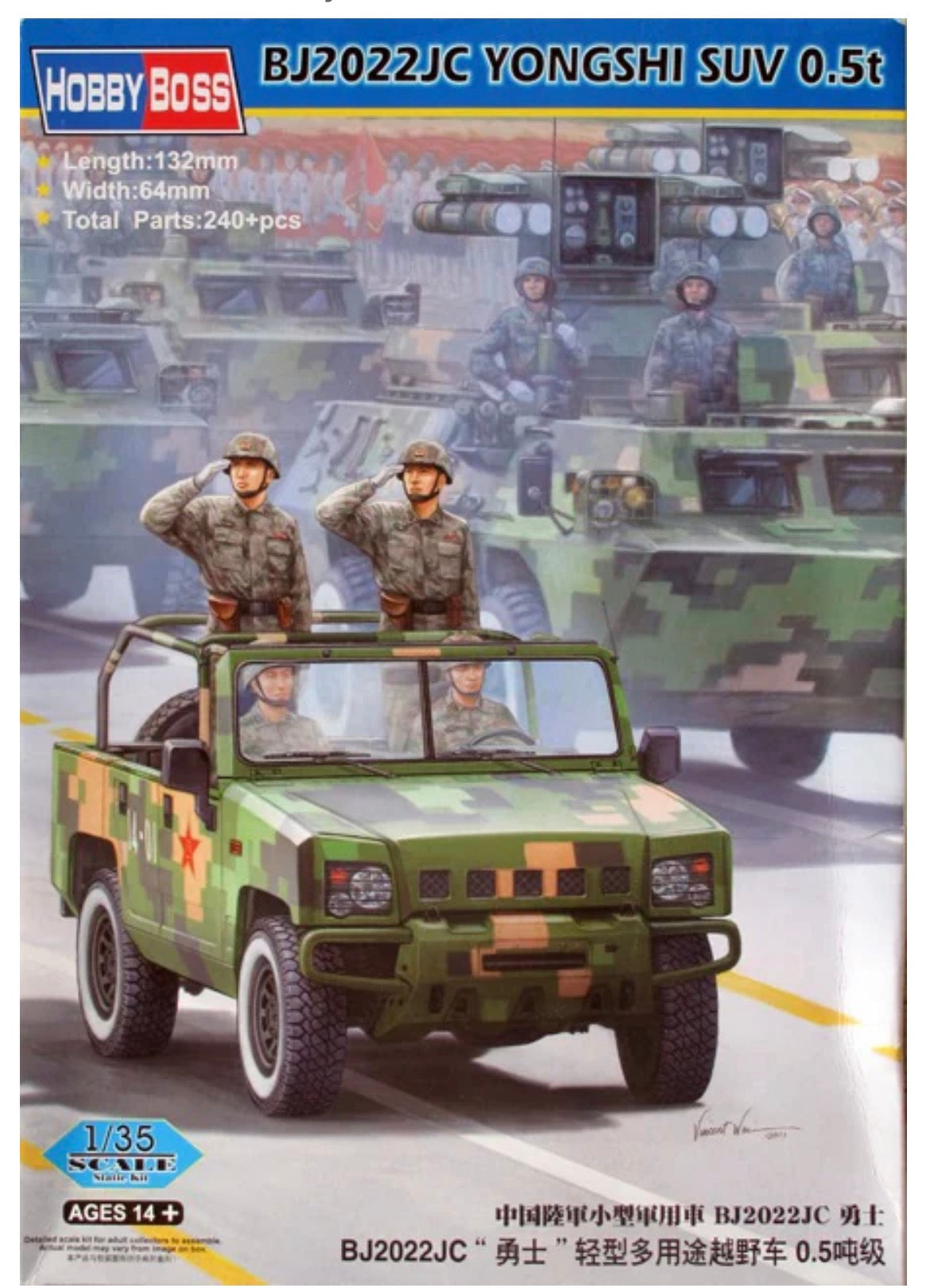 Hobbyboss 82466 BJ2022JC Yongshi SUV 0.5t