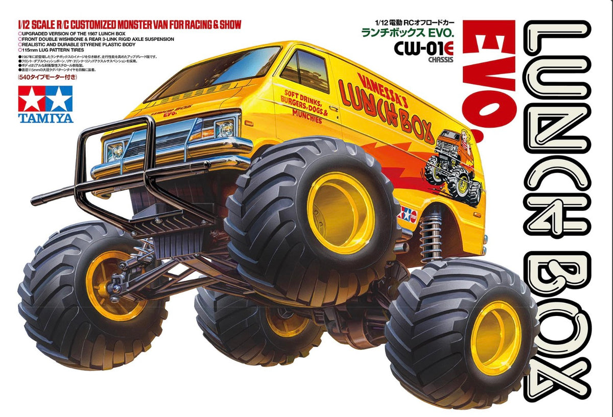 Tamiya 58755 Lunch Box EVO.