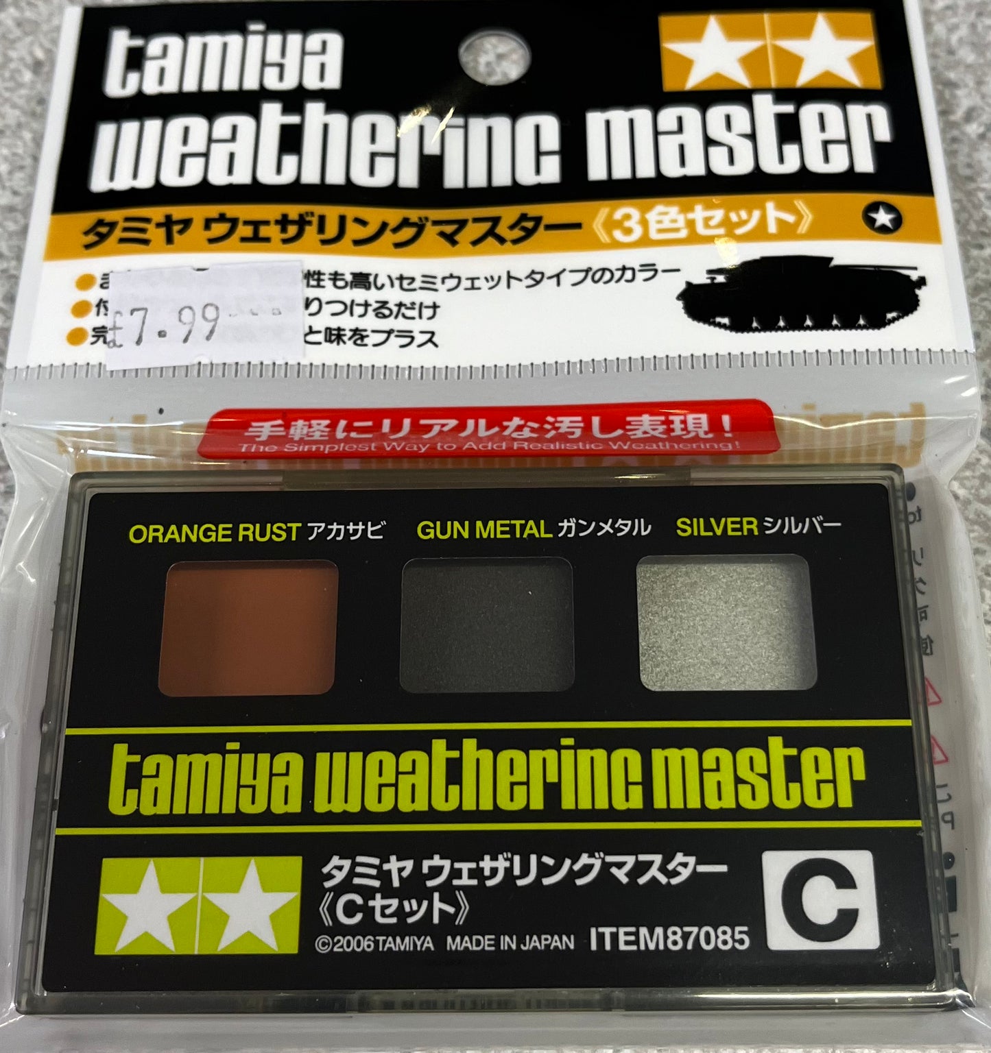 Tamiya Weathering Master C