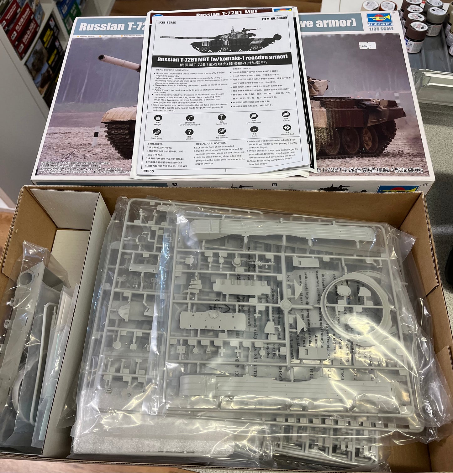 *Pre-Owned* Trumpeter 09555 Russian T-72B1 MBT (with Kontact-1 Reactive Armour)