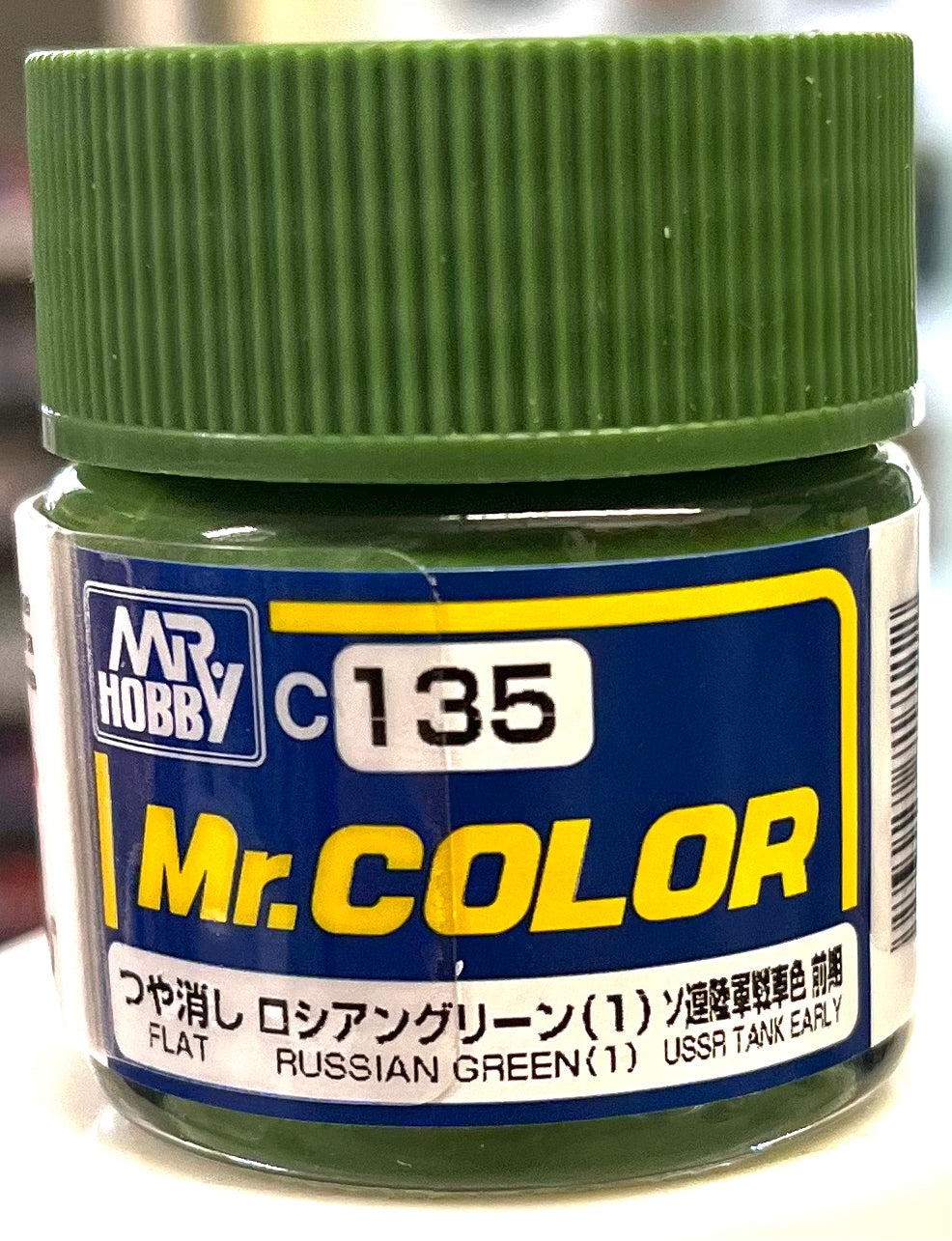 Mr. Color C135 Russian Green (1)