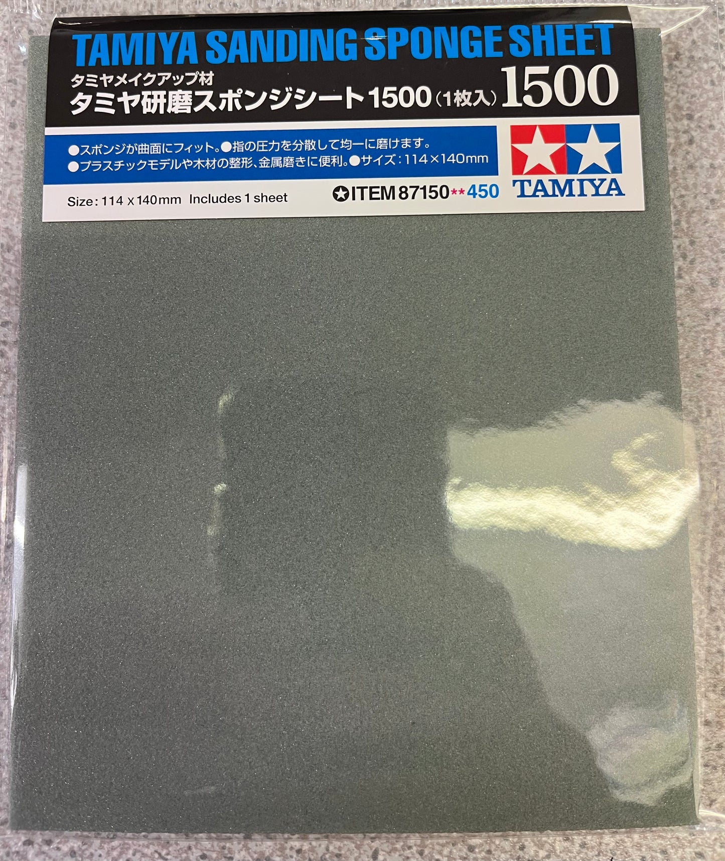 Tamiya Sanding Sponge Sheet 1500