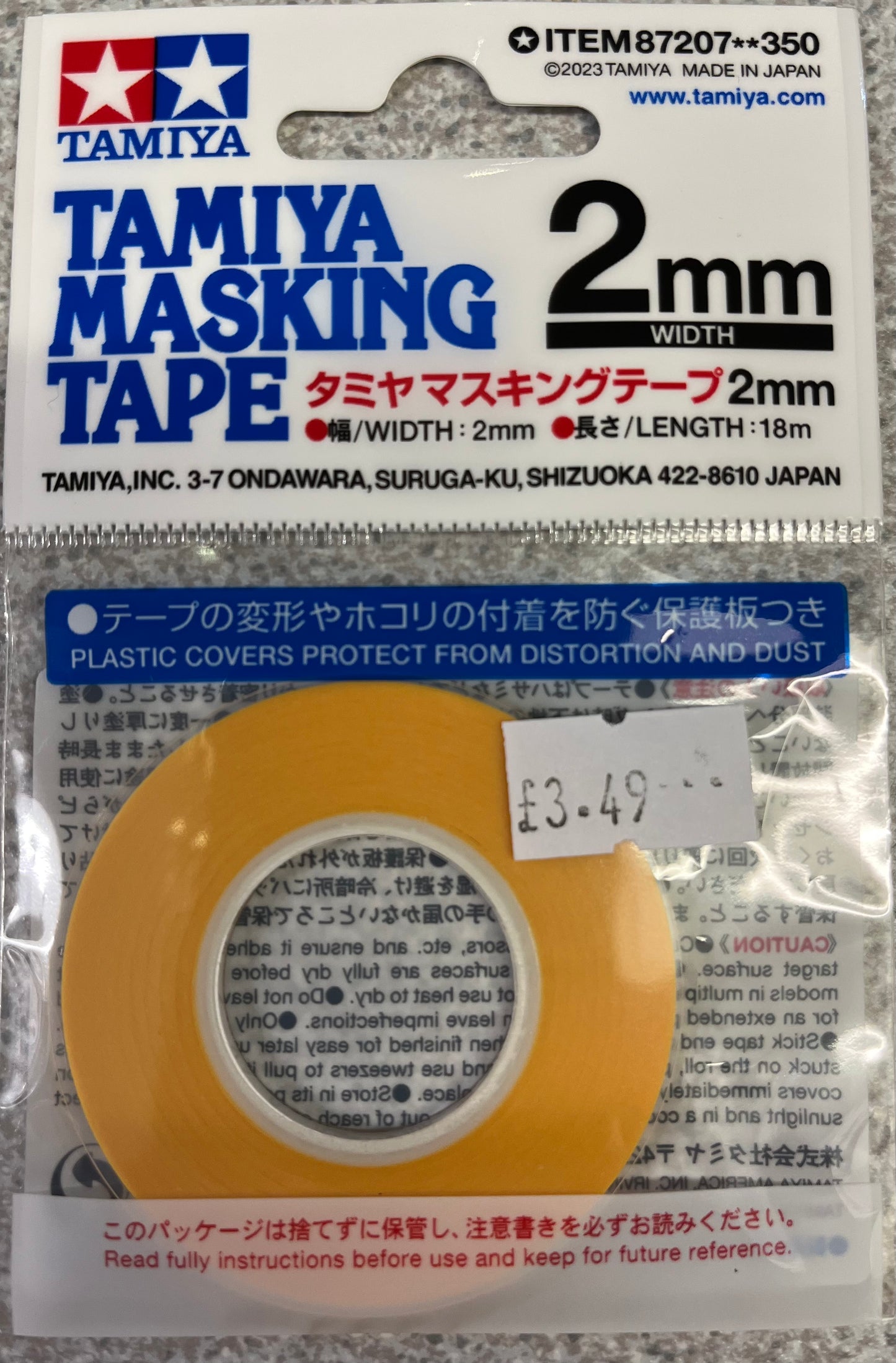 Tamiya 2mm Masking Tape