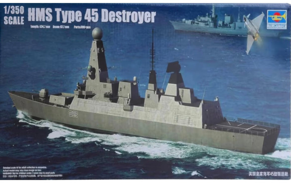 Trumpeter 04550 HMS Type 45 Destroyer