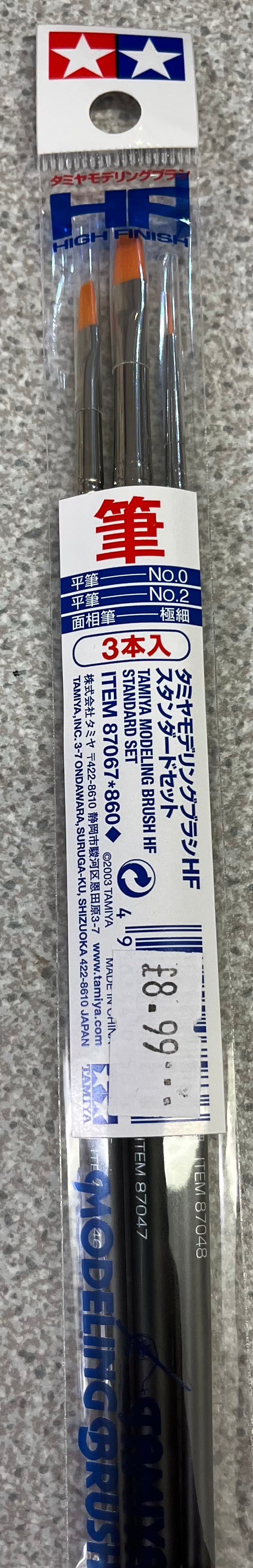 Tamiya Standard Brush Set