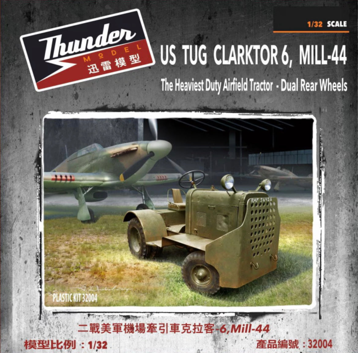 Thunder 32004 US Tug Clarktor 6 MILL-44