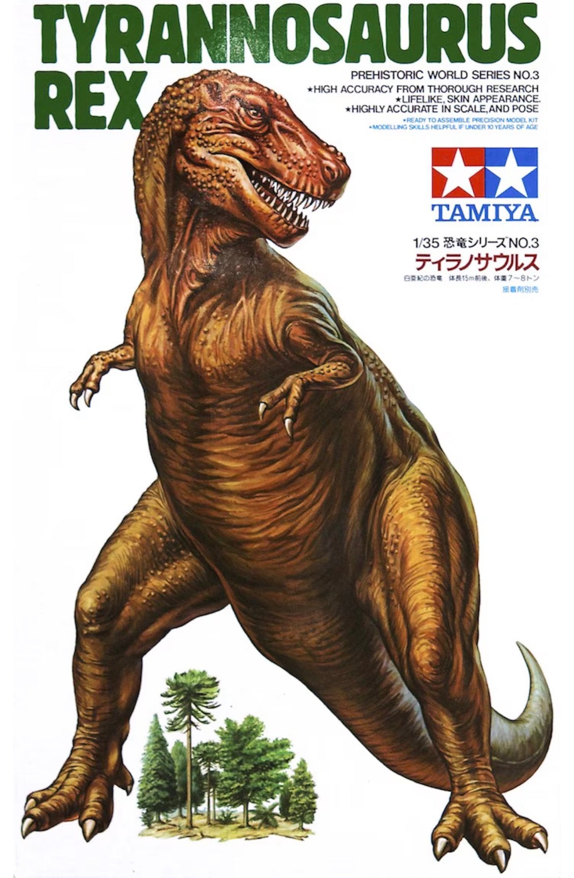Tamiya 60203 Tyrannosaurus Rex