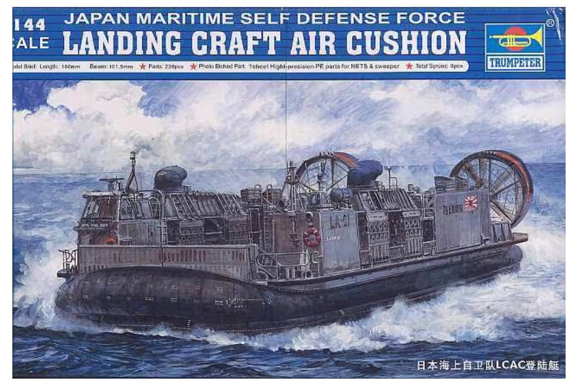 Trumpeter 00106 JMSDF Landing Craft Air Cushion